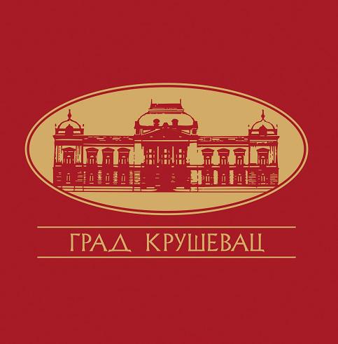 Печат града Крушевца